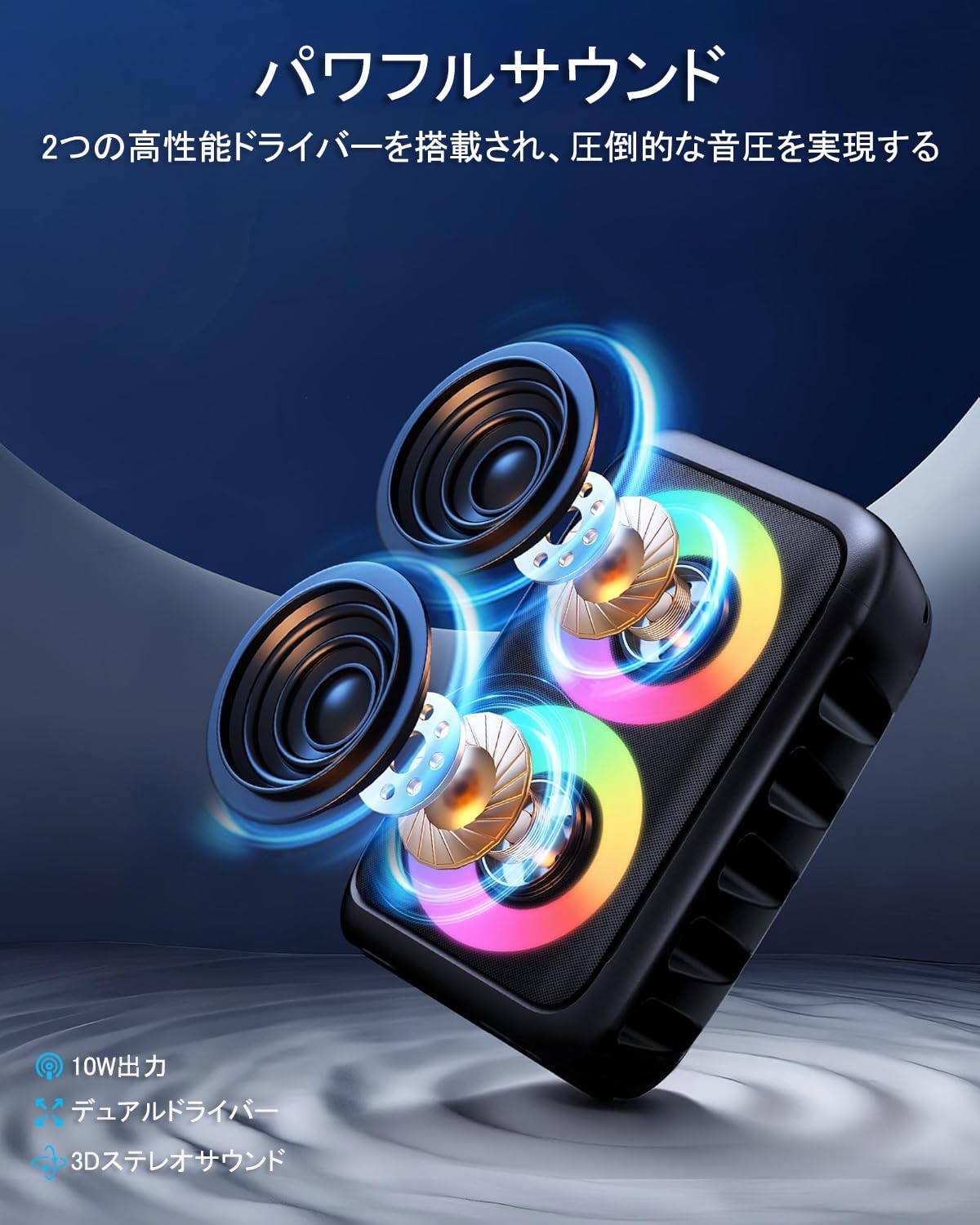 Amazon | VOSOCO カラオケセット 拡声器 家庭用 マイク2本 ワイヤレス